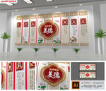 校园仁义礼智信 雕刻文化墙