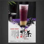 奶茶