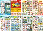 2周年店庆
