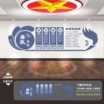 廉洁 廉洁标语 廉洁文化