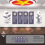 廉洁文化墙