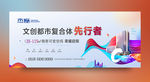 商业地产