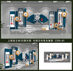 廉政文化墙