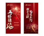 地产拿地土拍微信图片