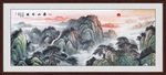 泰山日出泰山