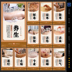 拔罐展板 拔罐海报