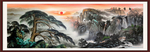 迎客松国画迎客松