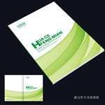 绿色画册封面 绿色封面
