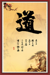 道