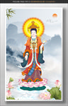 吉祥天女