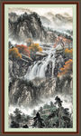 泰山