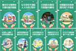 安全用电海报
