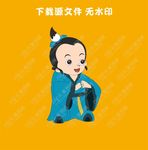 卡通儿童