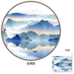 水墨山水