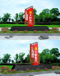 乡村振兴雕塑