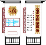 古典立牌