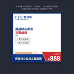 主图