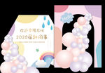 生日派对