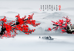 水墨画