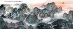 泰山日出泰山