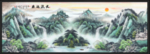 国画山水国画山水国画