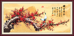 国画梅花
