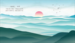 落日山水画