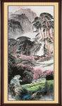 泰山