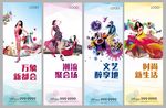商业地产设计