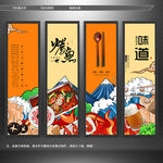 烤鱼 美食 舌尖味道