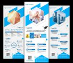 企业文化 公司文化 企业展架