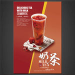 奶茶海报