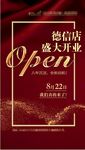 美容价目表