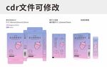 复合酵素果冻包装设计