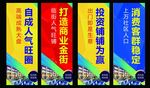 道旗