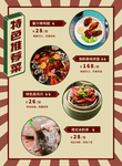 港式茶餐厅