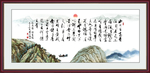 陋室铭