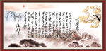 毛泽东诗词