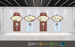 廉政挂画