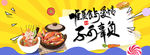 唯美食与爱情不可辜负