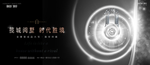 豪宅 地产 广告
