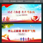 传递正能量 青青用飞翔