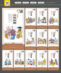 校园文化