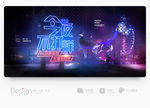 今夜不打烊