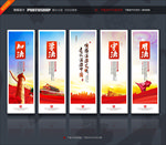 法治中国