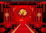 寿宴