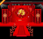 贺寿