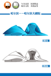 哈尔滨大剧院