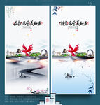 东营