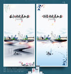 福建